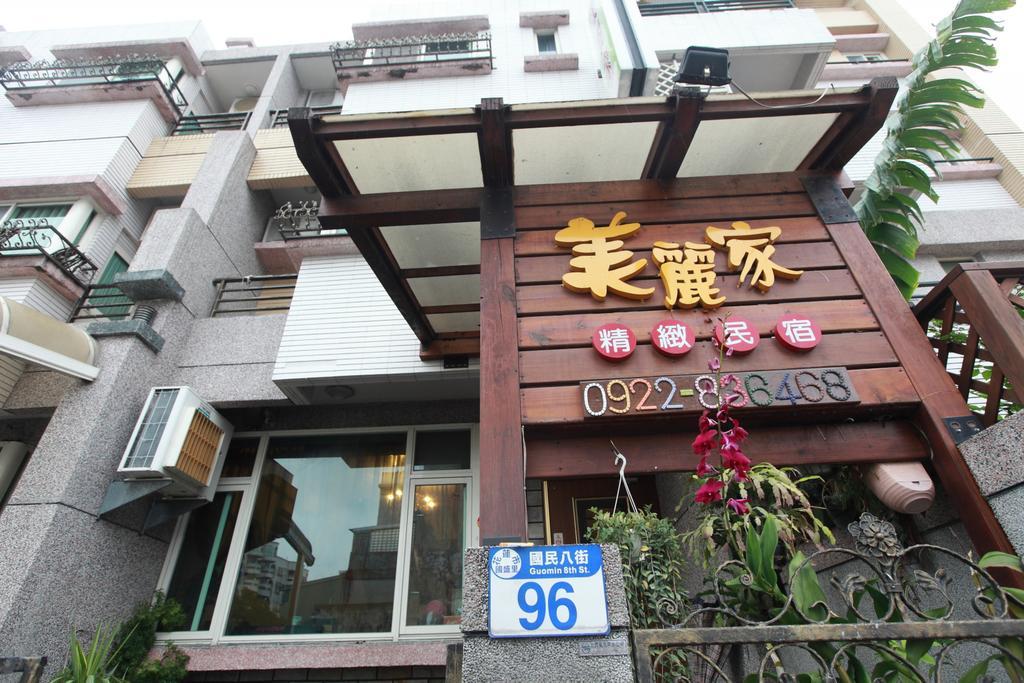 Beauty Home Homestay Hualien Kültér fotó